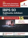 IBPS SO Rajbhasha Adhikari Officer