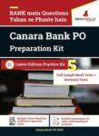 Canara Bank PO 2020