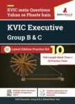 KVIC Executive Group B & C