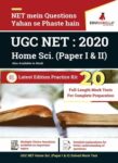 UGC NET Home Science: 2020