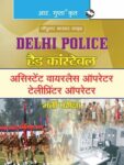 Delhi Police: Head Constable (Assistant Wireless/Tele-Printer Operator) - Hindi