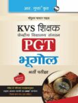 KVS: Geography Teachers (PGT) Recruitment Exam Guide - Hindi