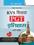 KVS: History Teacher (PGT) Recruitment Exam Guide - Hindi