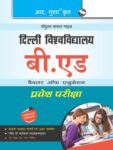 Delhi University (DU) B.Ed. Entrance Exam Guide - Hindi
