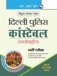 Delhi Police Constable (Executive) Recruitment Exam Guide - Hindi