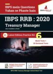 IBPS RRB Treasury Manager Hindi
