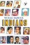 World Famous Indians