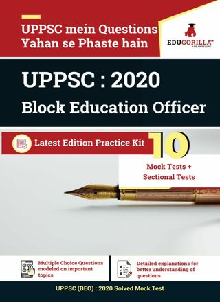 UPPSC Block Education Officer (BEO) 2020