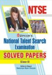 National Talent Search Examination Solved Papers (ClassX)