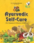 Ayurvedic Self Cure