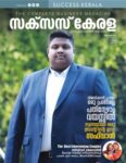 Success Kerala