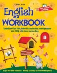 English Workbook Class 8