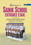 Sainik School Entrance Exam. (Class VI)