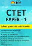 CTET Paper