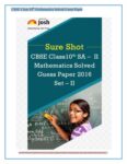CBSE Class 10th SA - II Mathematics Solved Guess Paper 2016