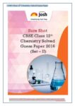 CBSE Class 12th Chemistry Solved Guess Paper