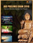 IAS Prelims Exam 2016 General Studies