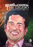The Legend,A Tribute to Sachin Tendulkar
