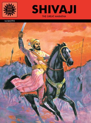 Shivaji