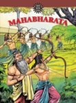 Mahabharata: Volume 1