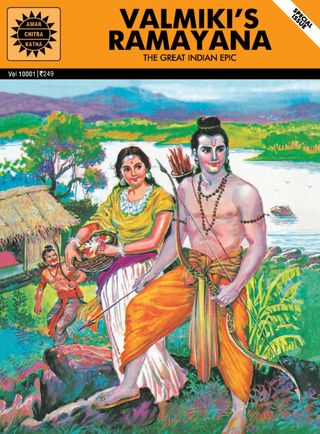 Valmiki Ramayana