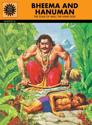 Bheema and Hanuman
