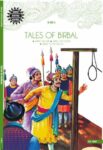 Tales of Birbal