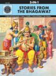 Stories from the bhagawat