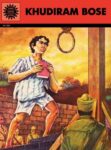 Khudiram Bose
