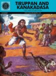 Tiruppan and Kanakadasa