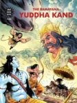 Yuddha Kand