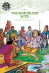 The Matchless Wits
