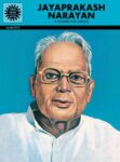 Jayaprakash Narayan