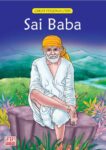 Saibaba