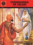 Chennamma of Keladi