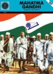 Mahatma Gandhi