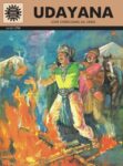 Udayana