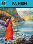 Fa Hien