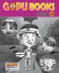 GOPU BOOKS COLLECTION 52