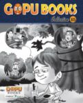 GOPU BOOKS COLLECTION 65