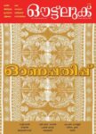 Outlook Onam Special