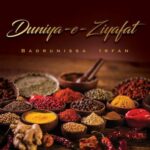 Duniya - e - Ziyafat
