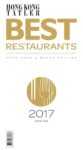 Hong Kong & Macau's Best Restaurants (English)