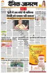 iNextLive Meerut
