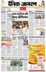 iNextLive Jamshedpur