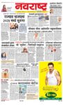 Navarashtra Thane Navi Mumbai Palghar