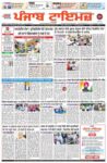 Punjabi Times