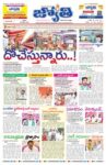 Jyothi