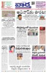 Vaartha Telangana