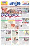 Jyothi UttarAndhra